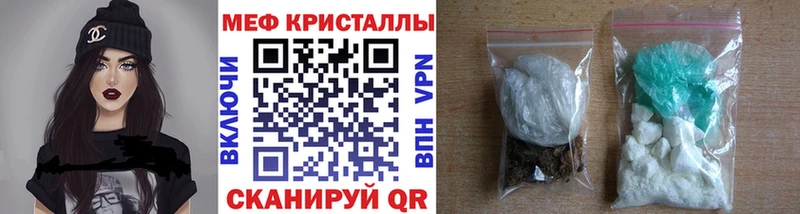 Купить наркотик Гулькевичи Гашиш Конопля КОКАИН Меф