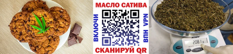 где найти Гулькевичи Еда ТГК конопля