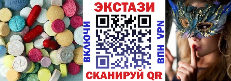 Ecstasy круглые  mega как войти  Гулькевичи  наркотики 