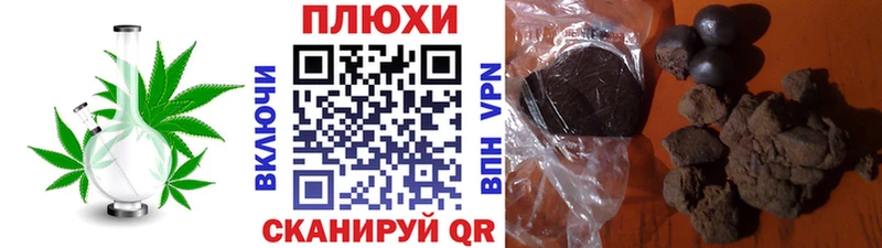 ГАШИШ Изолятор  закладка  Гулькевичи 