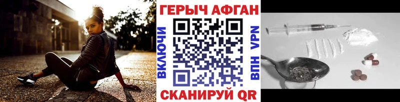 ГЕРОИН VHQ  кракен как зайти  Гулькевичи  где купить  