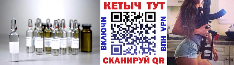 КЕТАМИН VHQ Гулькевичи