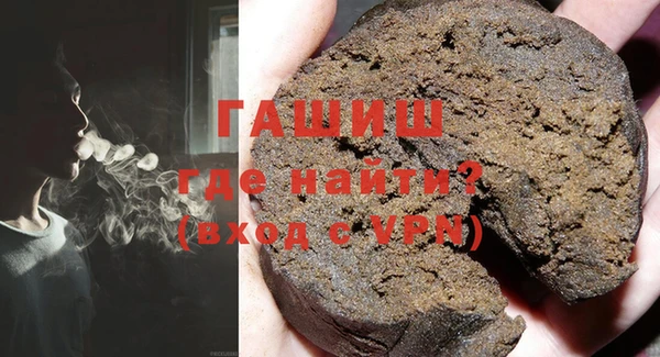 соль курить ск Балахна