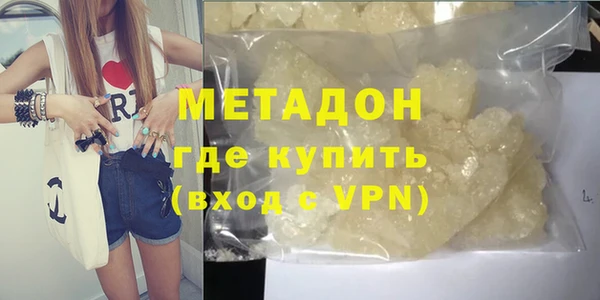 соль курить ск Балахна