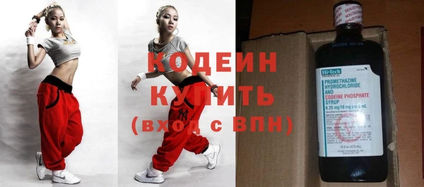 соль курить ск Балахна