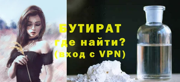 соль курить ск Балахна