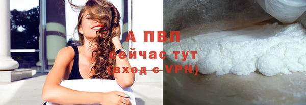 стаф Балабаново