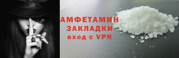 стаф Балабаново