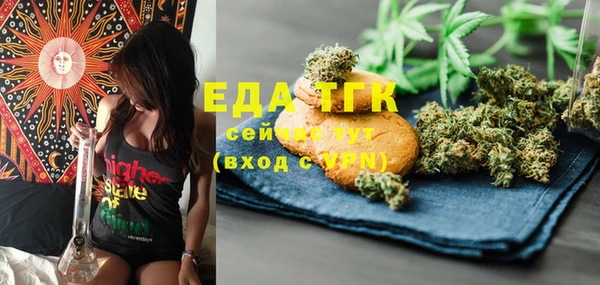 стаф Балабаново
