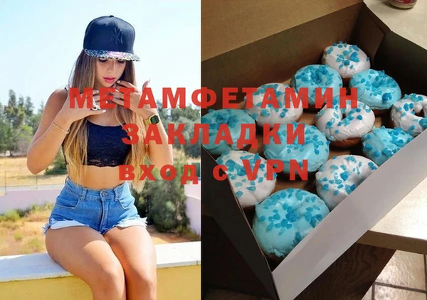 стаф Балабаново