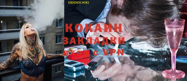 стаф Балабаново