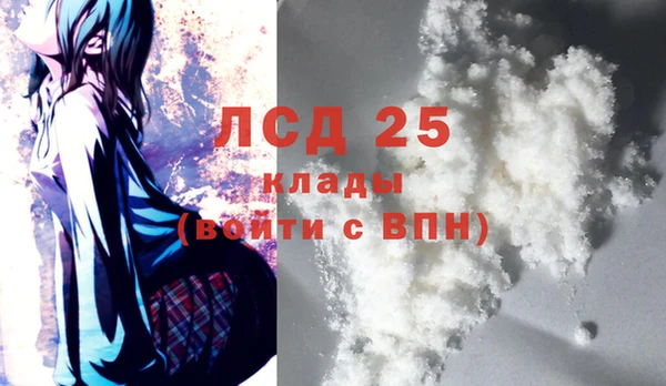 стаф Балабаново