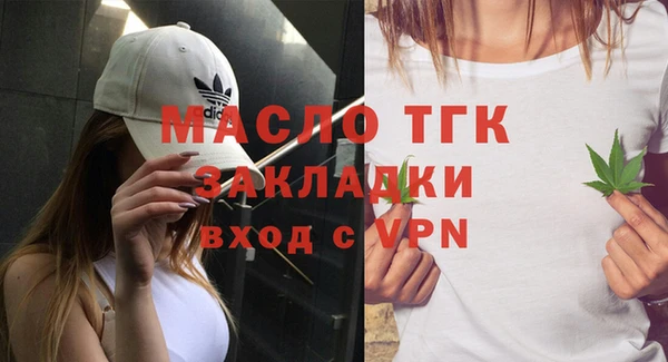 соль курить ск Балахна