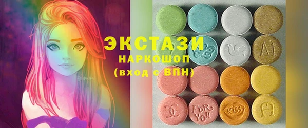 соль курить ск Балахна