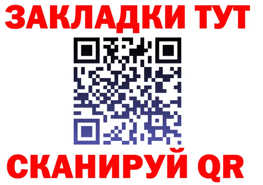 МЯУ-МЯУ VHQ вход площадка OMG Гулькевичи