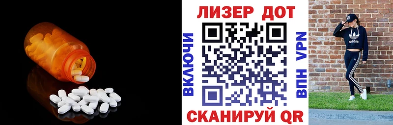 LSD-25 экстази кислота Гулькевичи