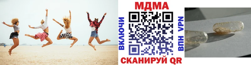 МДМА crystal  закладка  Гулькевичи 
