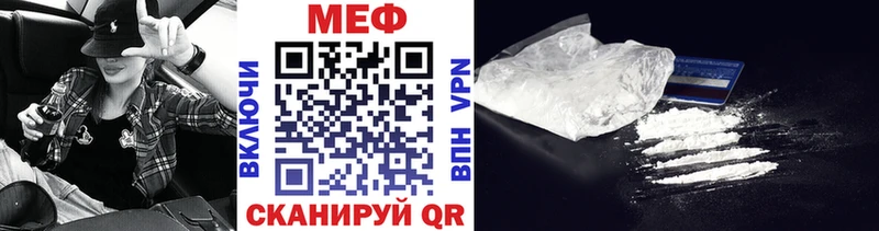 darknet наркотические препараты  Гулькевичи  Меф 4 MMC 