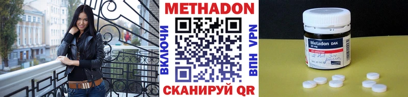 OMG ТОР  Гулькевичи  Метадон кристалл 