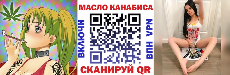 MEGA ТОР  купить закладку  Гулькевичи  Дистиллят ТГК Wax 