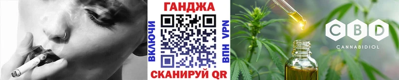 Канабис LSD WEED  Гулькевичи 